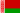 Belarus U18